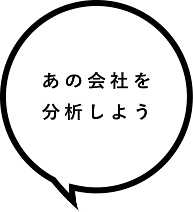 メインビジュアルのコメントとして最初に表示する画像